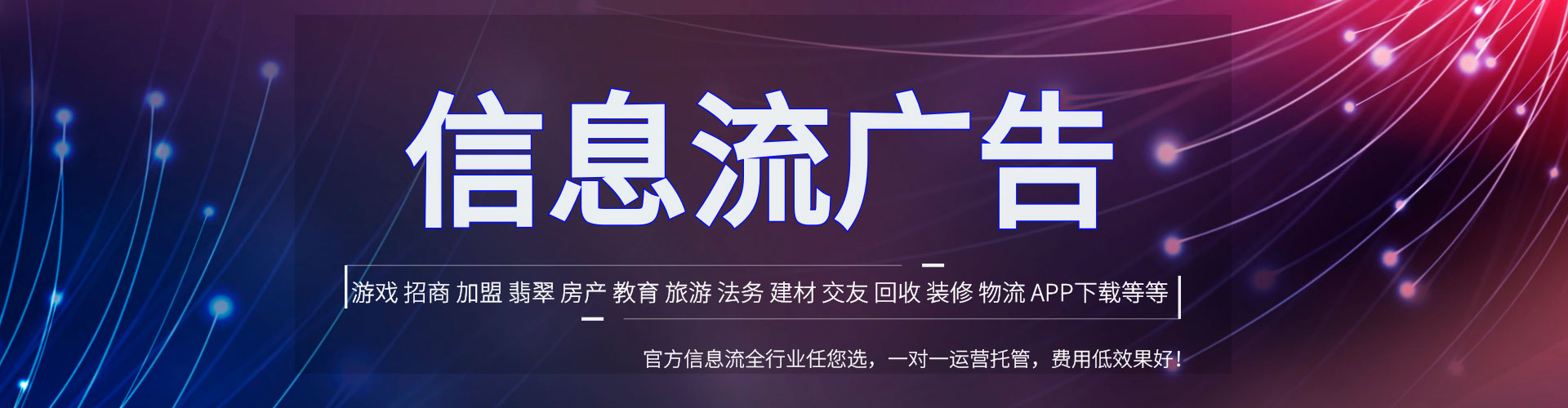 大兴百度推广平台